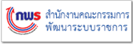 กพร