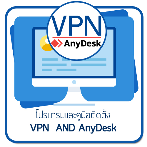 vpn