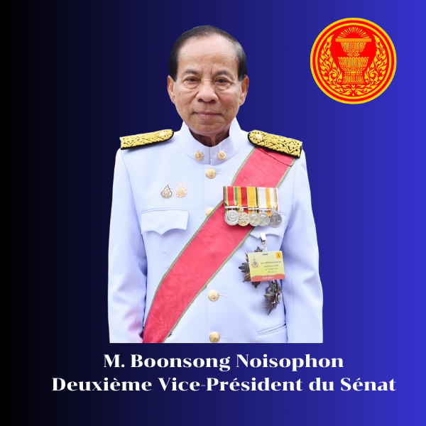 รองประธานคนที่ 2 2567