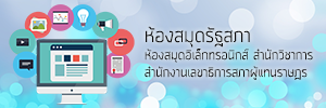 ห้องสมุดรัฐสภา